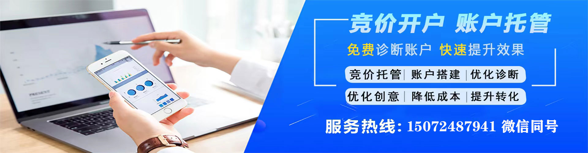 玉屏信息流开户