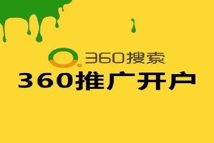 百度广告推广多少钱一天？看这里就够了！