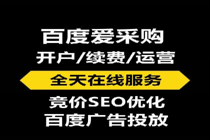 SEM开户实战：从账户搭建到效果提升